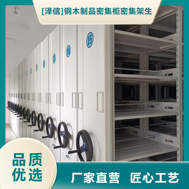密集式檔案柜實(shí)體大廠家
