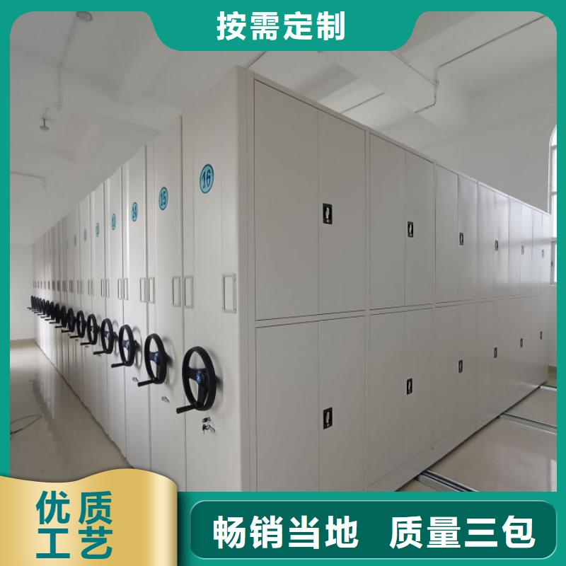 哪个厂家【泽信】密集图书柜