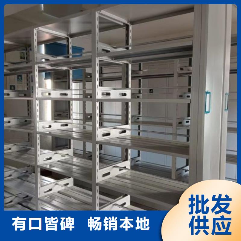 密閉式密集架多年老廠