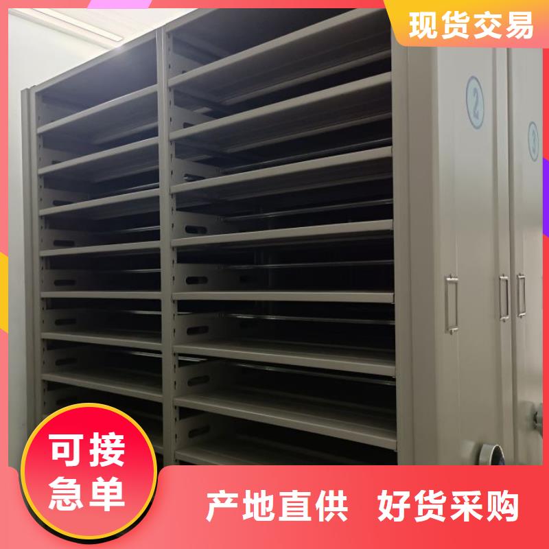 資訊：財會憑證密集架廠家