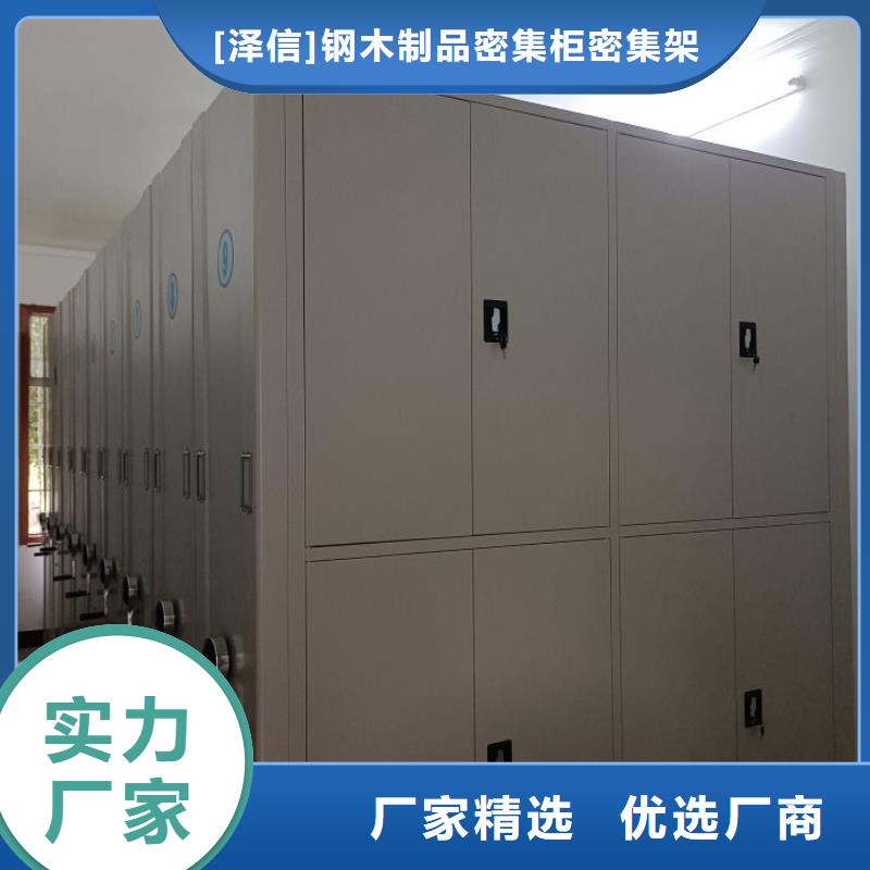 手動(dòng)型檔案密集架省心的選擇