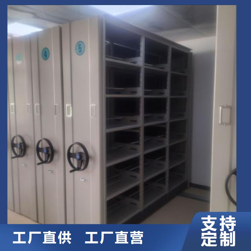 密閉式密集架可來電定制-質(zhì)量可靠
