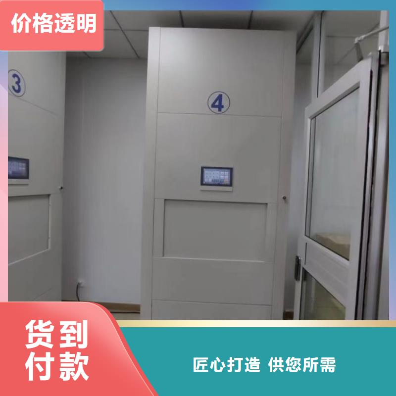 定做鐵皮密集柜廠家