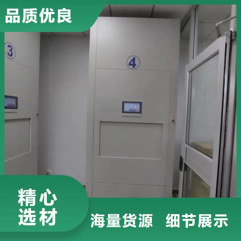 智能電腦檔案柜制造廠(chǎng)