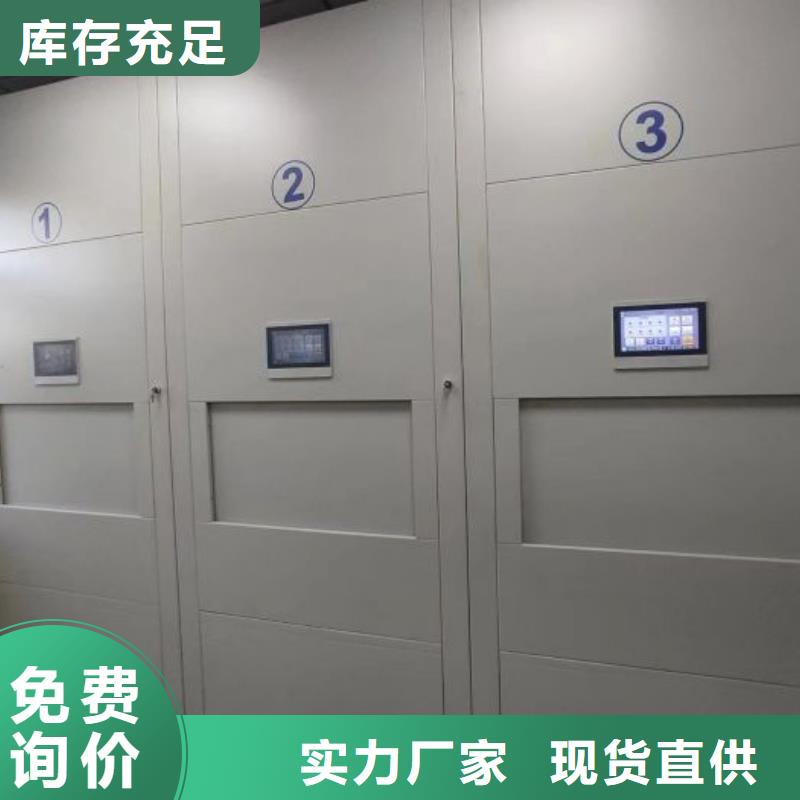 產(chǎn)品問題的解決方案【澤信】庫房密集架
