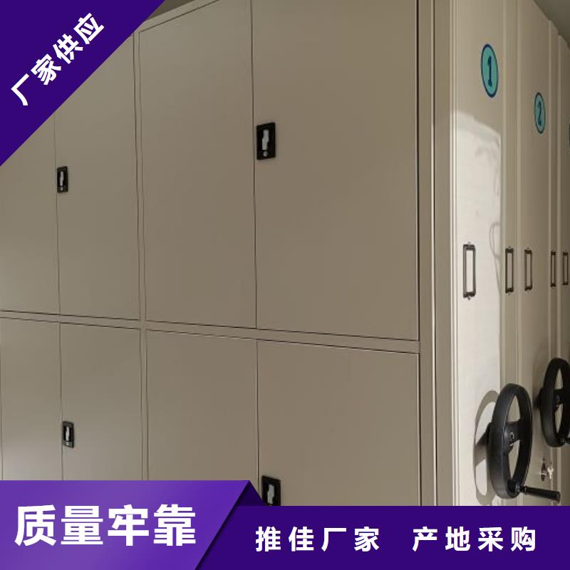 檔案管理密集柜支持定制