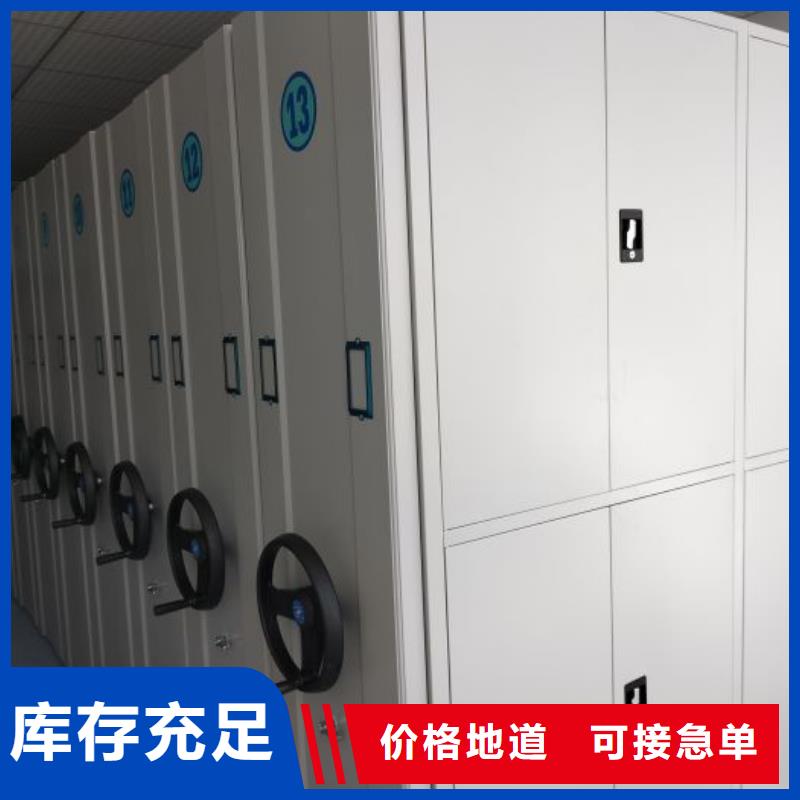 值得信賴的手動密集檔案資料柜批發(fā)商