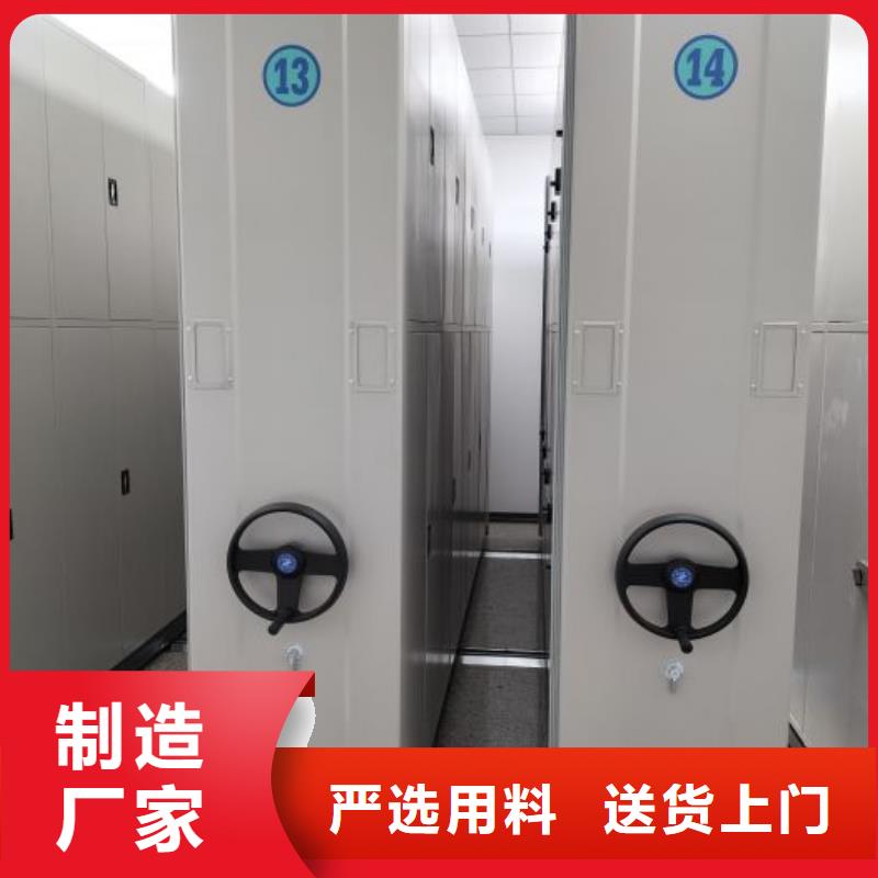 專業(yè)銷售手搖式密集架-優(yōu)質(zhì)