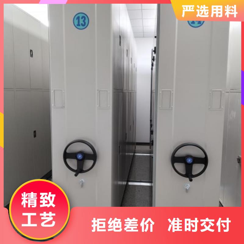 產(chǎn)品的辨別方法【澤信】檔案資料室密集柜