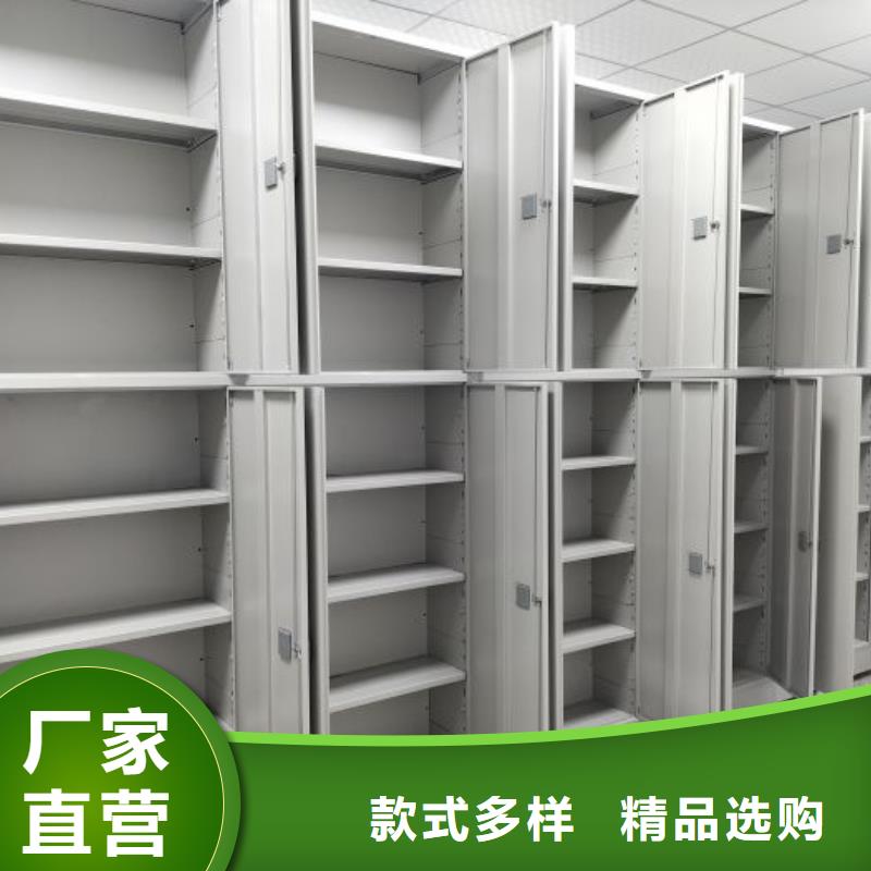 圖紙密集架廠(chǎng)家已認(rèn)證