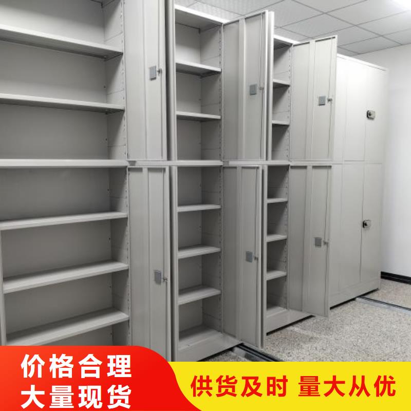 活動(dòng)密集架質(zhì)量上乘