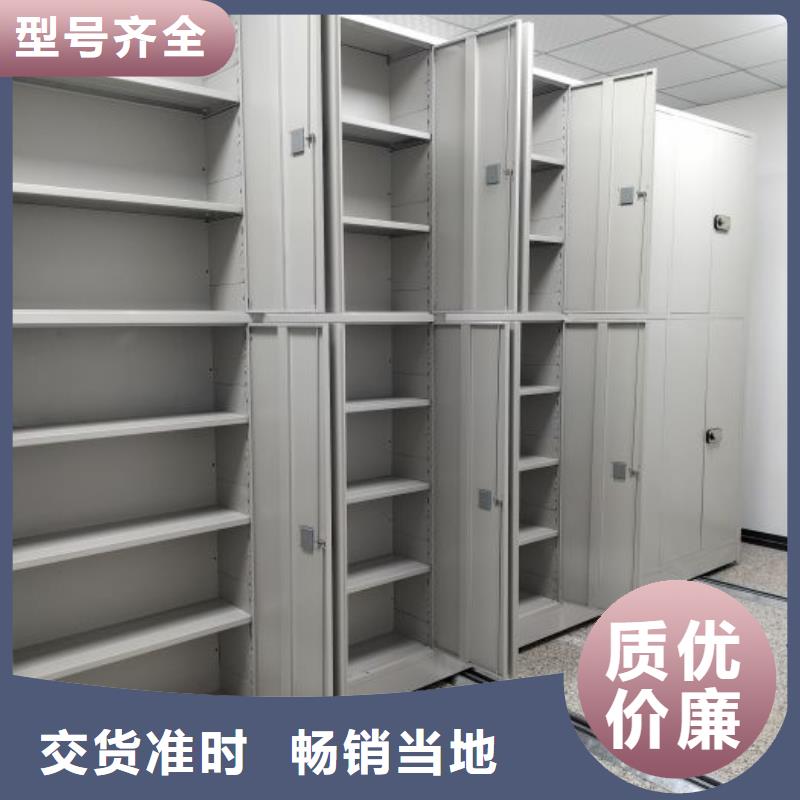 電動(dòng)智能移動(dòng)密集架品牌:[澤信]鋼木制品密集柜密集架生產(chǎn)廠家