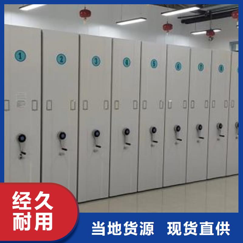 產(chǎn)品的生產(chǎn)與功能【澤信】手搖文件柜