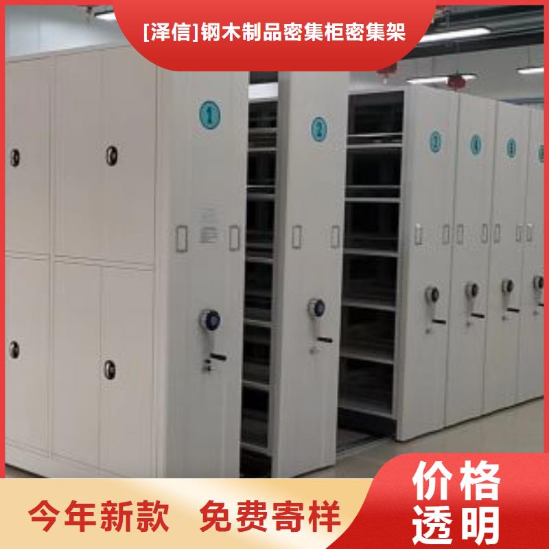 電動智能型密集柜廠家，現(xiàn)貨