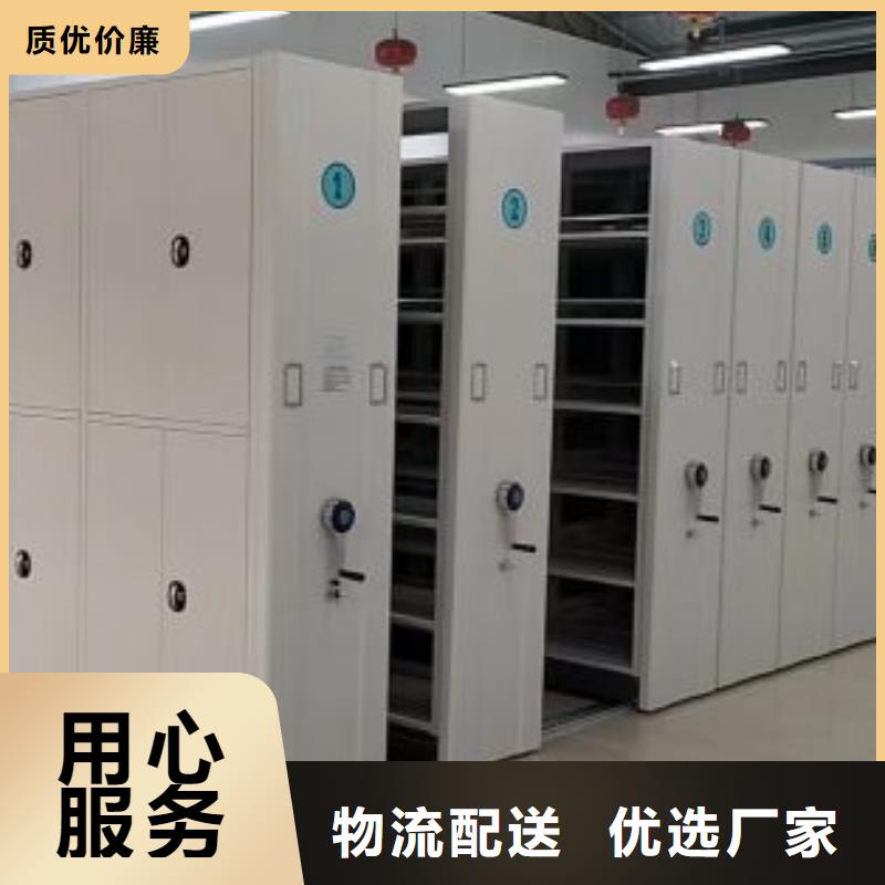密集柜檔案架總經(jīng)銷(xiāo)