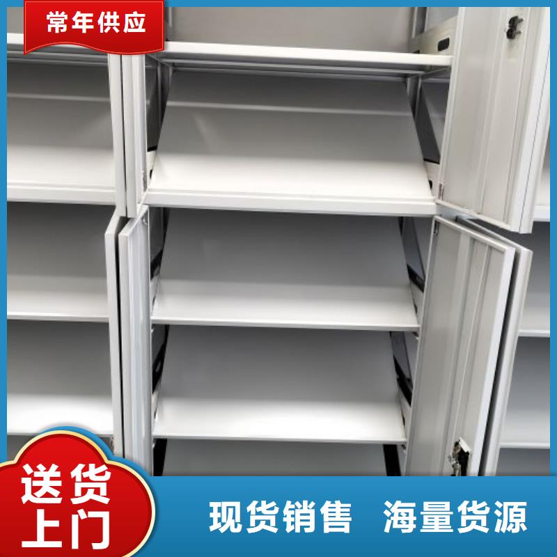 檔案管理密集柜支持定制