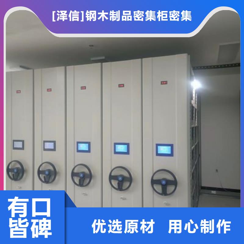 常年供应卷宗档案密集架-价格优惠