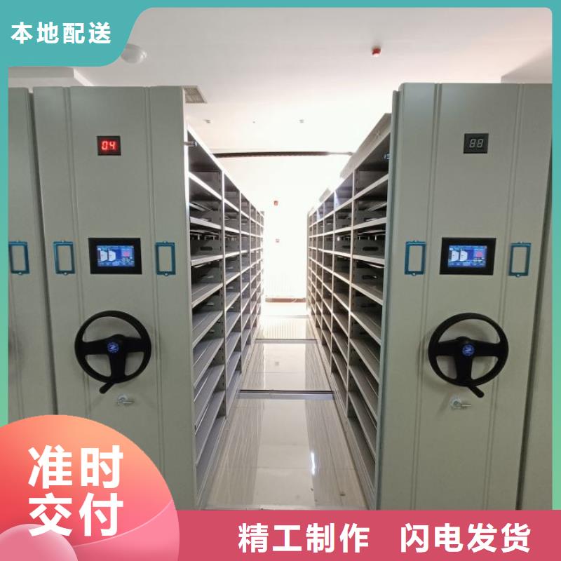 常见故障及处理方法【泽信】档案袋密集柜