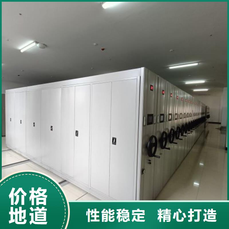 密集式檔案柜實體大廠家