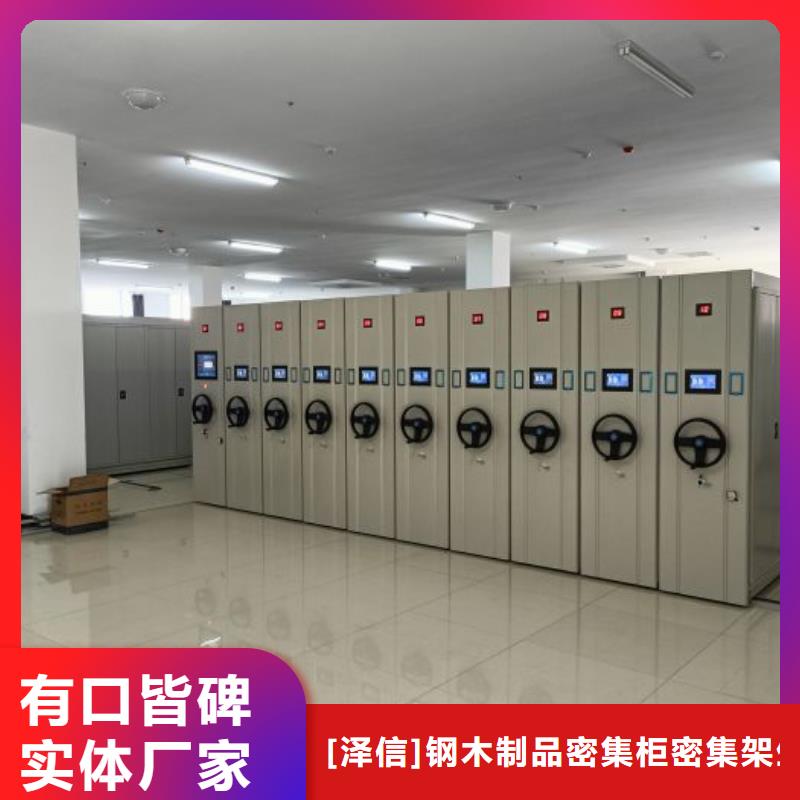 性价比高的档案室用密集架厂家