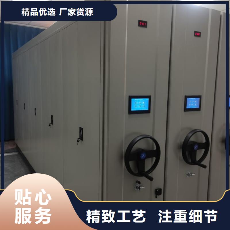 常见故障及处理方法【泽信】档案袋密集柜