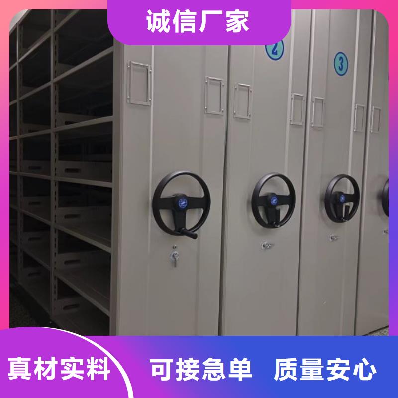 移動智能檔案柜-質(zhì)量可靠