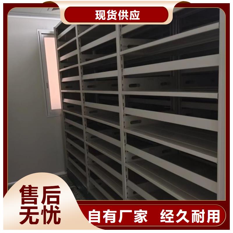 專業(yè)銷售手搖式密集架-優(yōu)質(zhì)