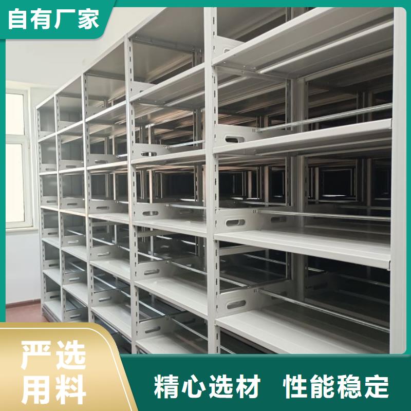 廠家的好處和積影響【澤信】智能電動(dòng)密集書(shū)架
