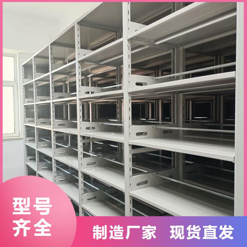 名副其实【泽信】档案盒密集柜