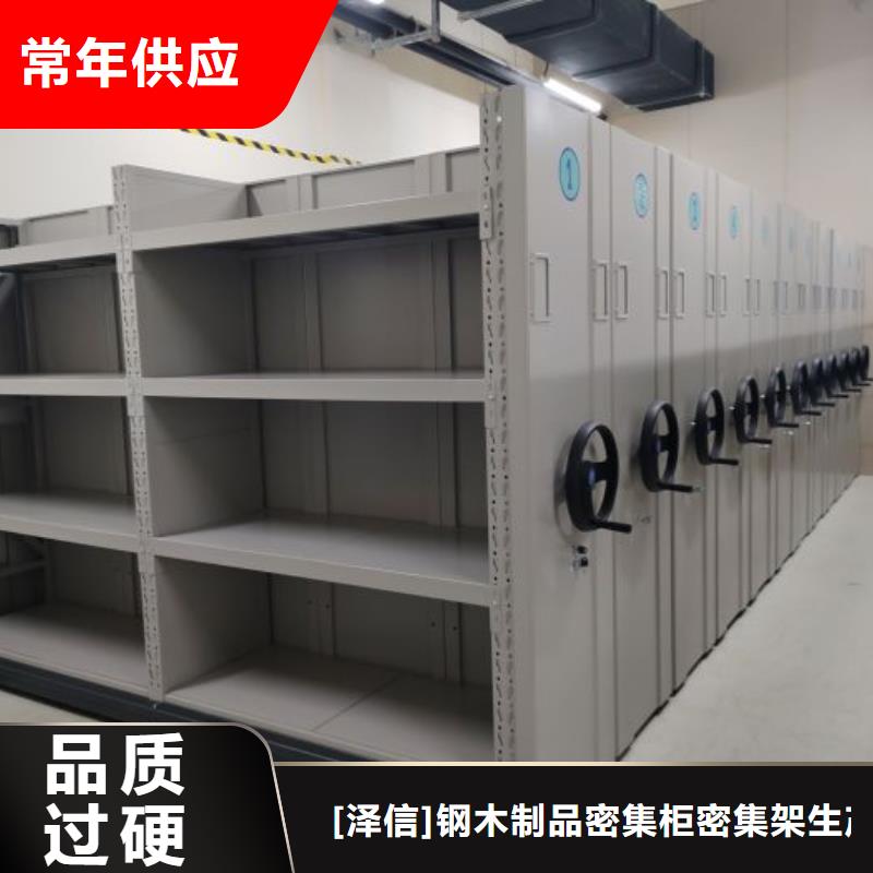 值得信賴的手動密集檔案資料柜批發(fā)商