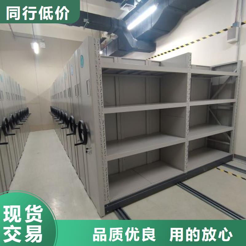 名副其实【泽信】档案盒密集柜