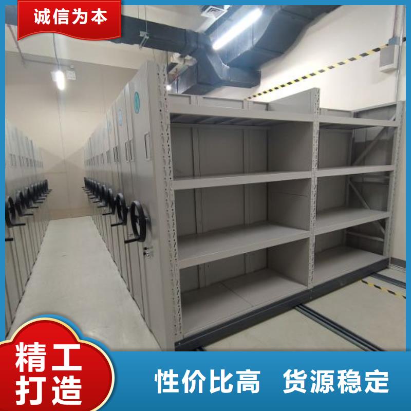 全力以赴【泽信】智能式表库密集柜