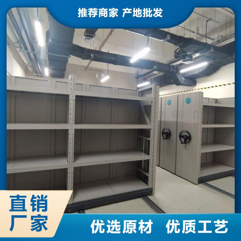 密集式檔案柜實體大廠家