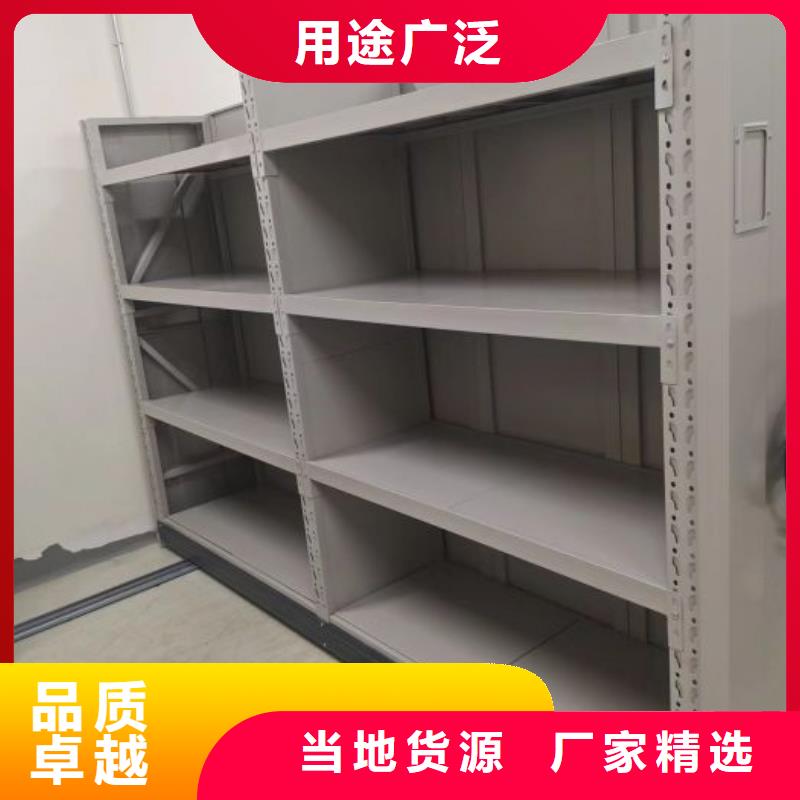 金屬密集架質量放心