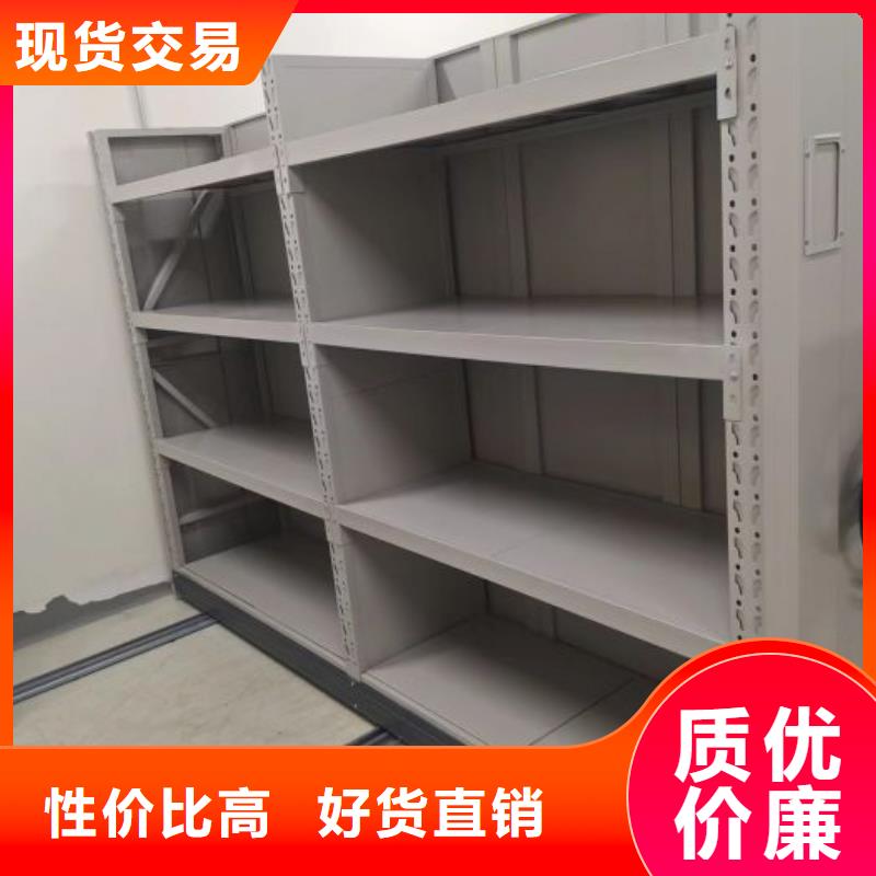 全力以赴【泽信】智能式表库密集柜