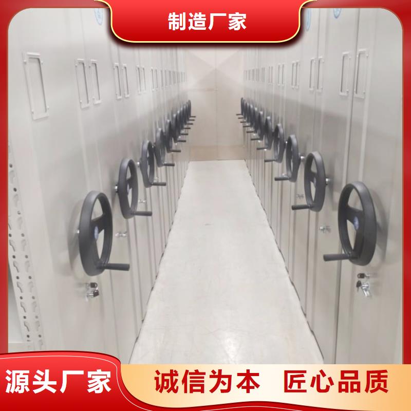 利好發(fā)展【澤信】手搖密集架