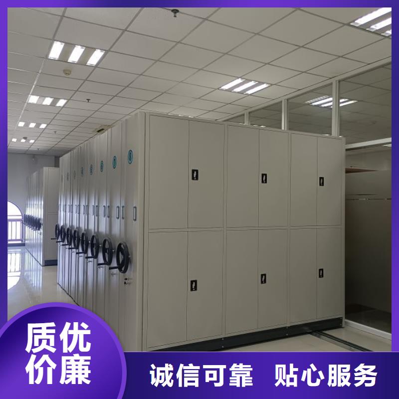 常見故障及處理方法【澤信】檔案袋密集柜