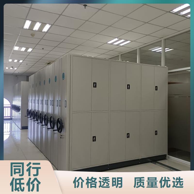定做鐵皮密集柜廠家