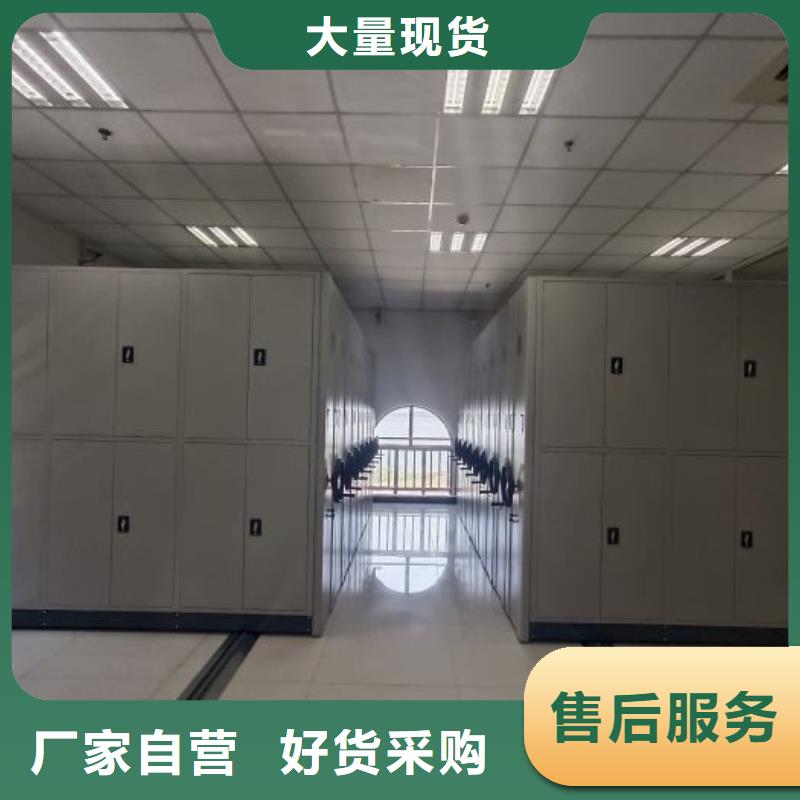 資訊：財會憑證密集架廠家