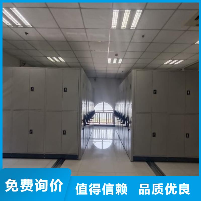 單證檔案密集架品質(zhì)優(yōu)越