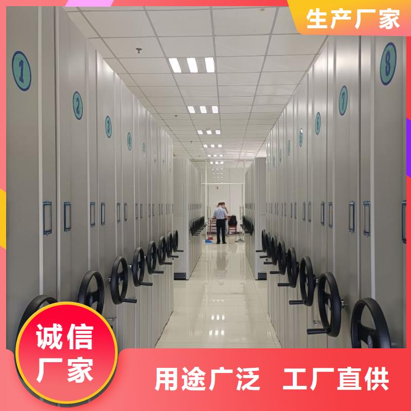 全封閉憑證密集柜生產定制