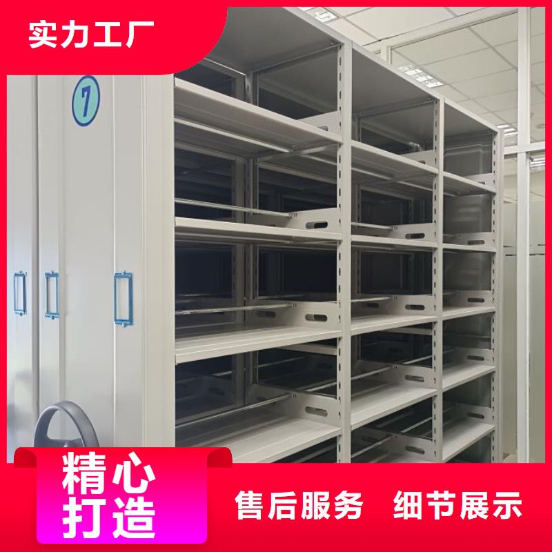 活動密集架質量上乘