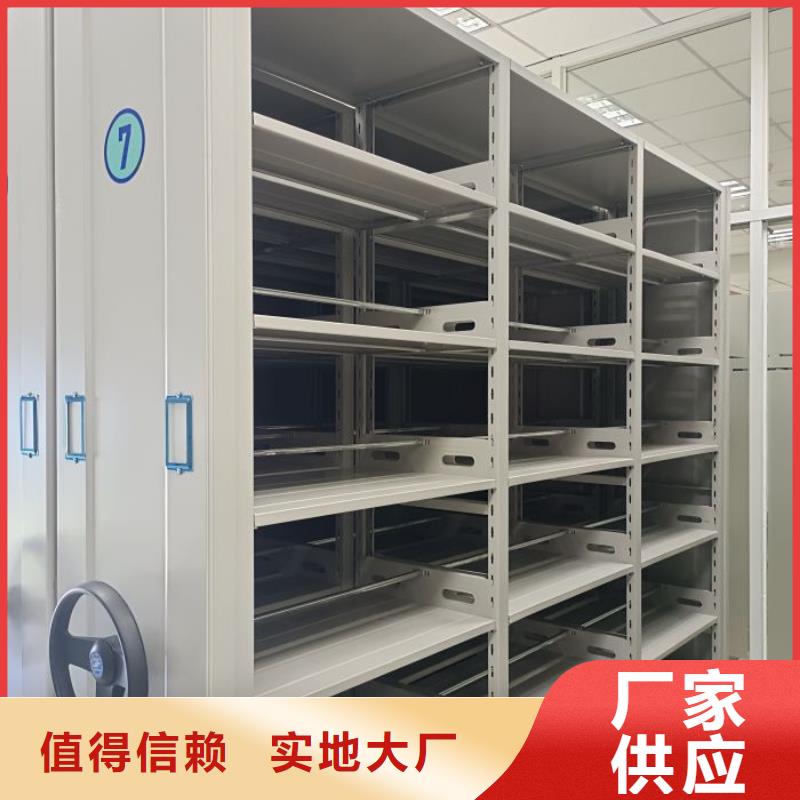 密閉式密集架多年老廠