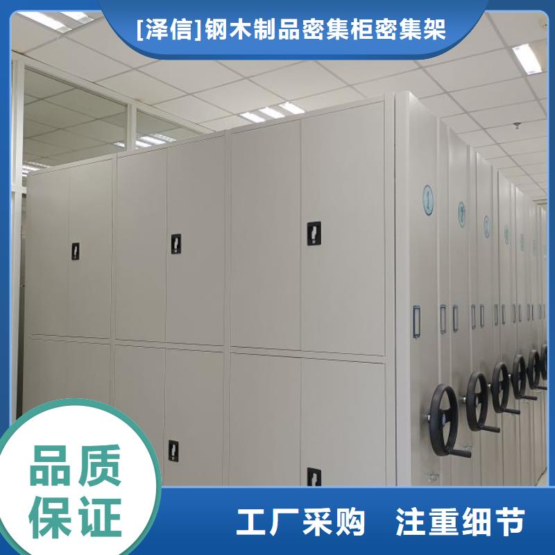 規(guī)格齊全的標(biāo)本密集架生產(chǎn)廠家