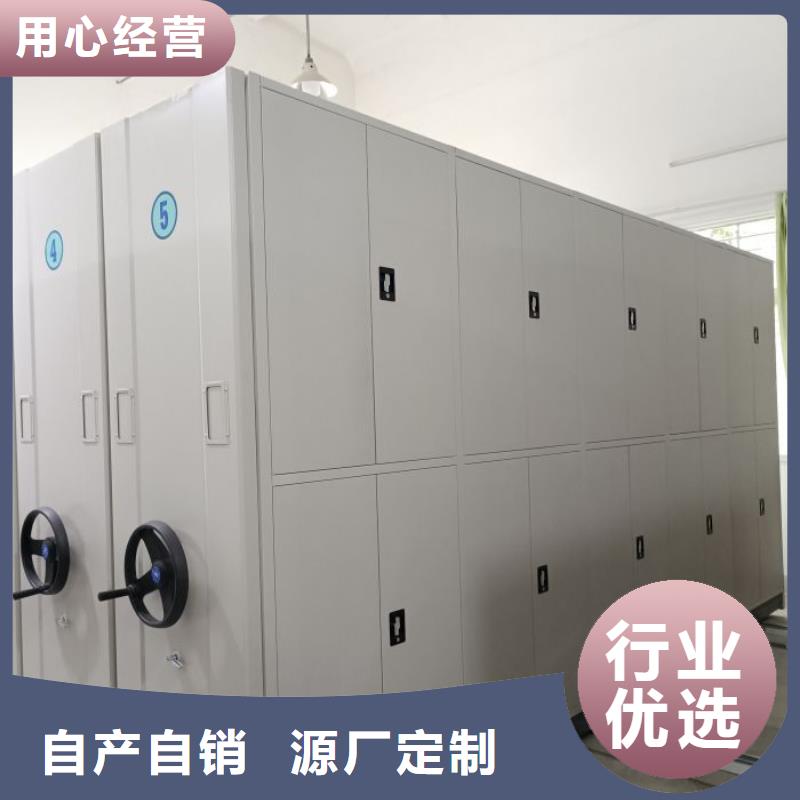 廠家分享給經(jīng)銷商的發(fā)展之道【澤信】智能檔案柜