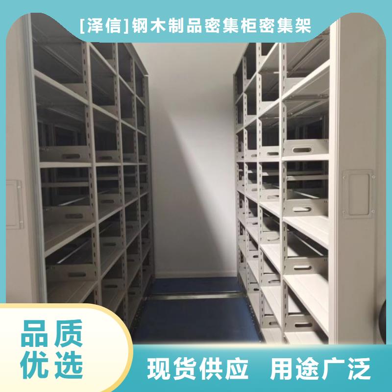 產(chǎn)品性能受哪些因素影響【澤信】密集文件圖紙柜