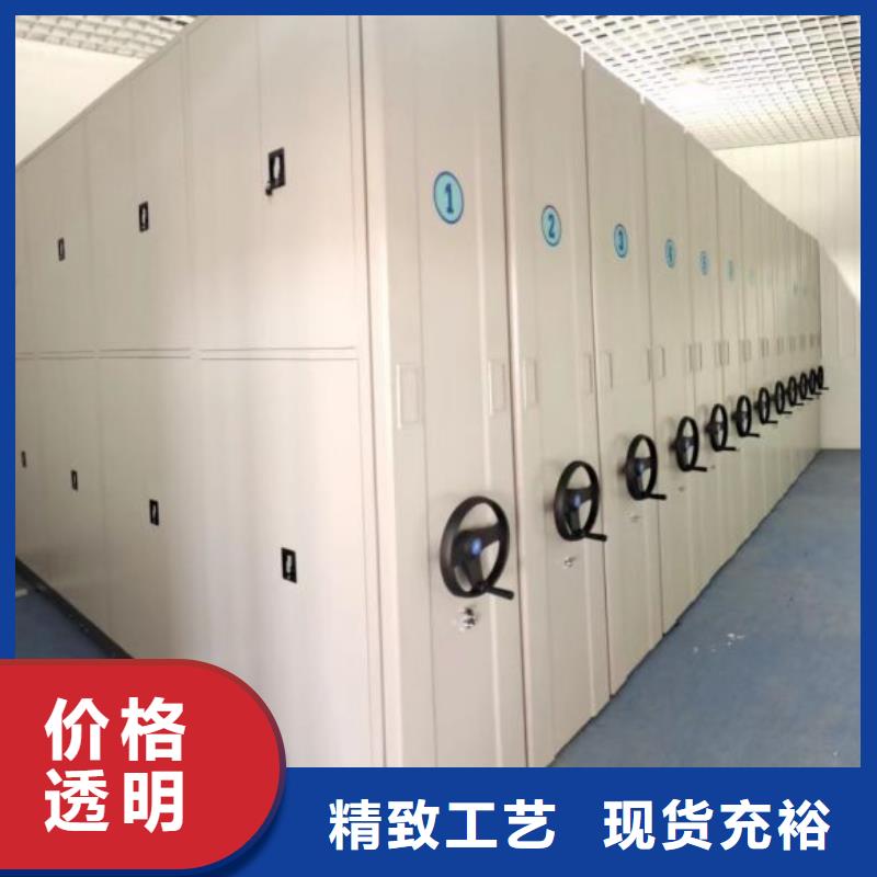 全力以赴【泽信】智能式表库密集柜