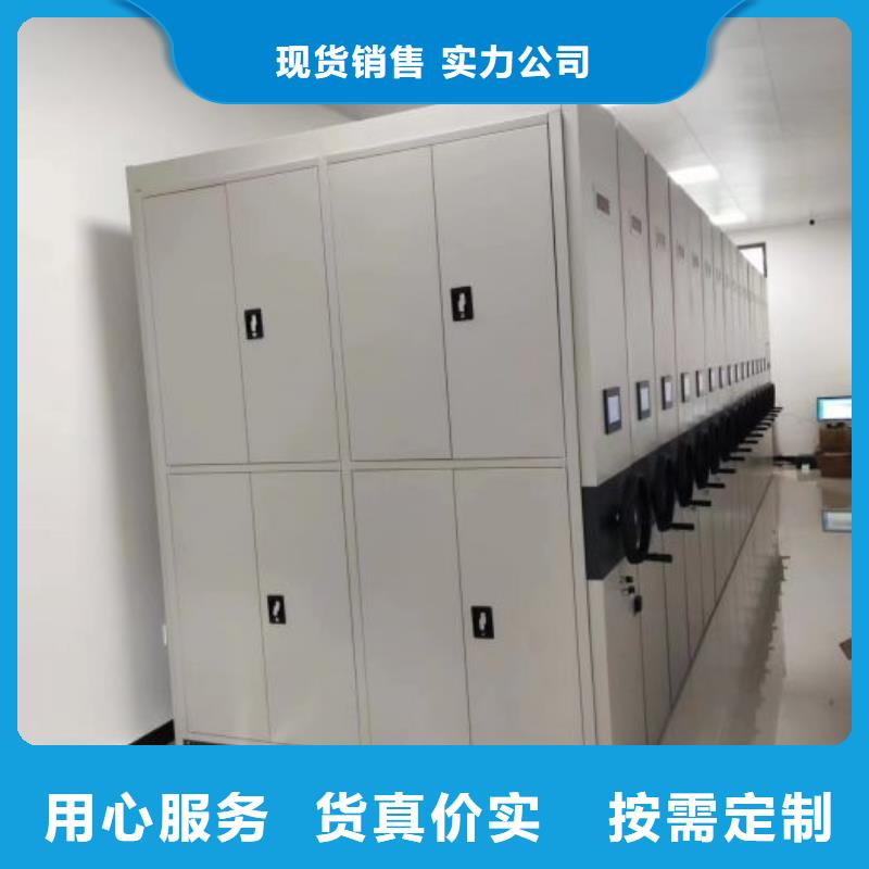 活動密集架質量上乘
