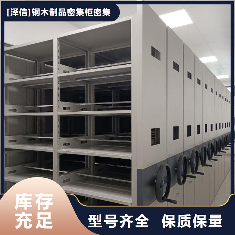 移動智能檔案柜-質(zhì)量可靠