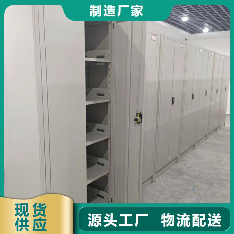 移動智能檔案柜-質(zhì)量可靠